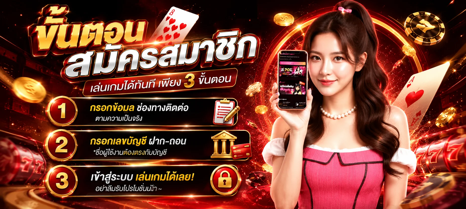 สล็อตออนไลน์ BYD24H ค่าย PG Pragmatic JILI สล็อตแตกง่าย