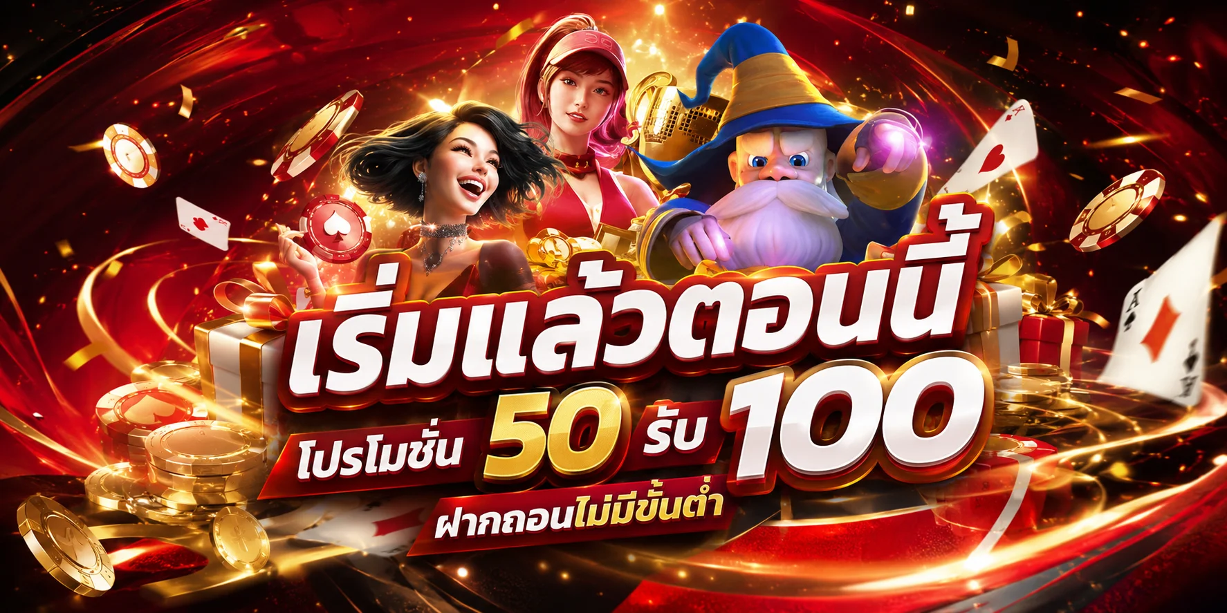 ทดลองเล่น JILI Super Ace สล็อตทุนน้อย