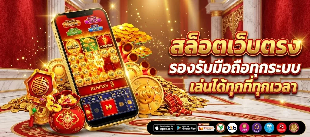 ทดลองเล่น Pragmatic Play Sweet Bonanza Gates of Olympus