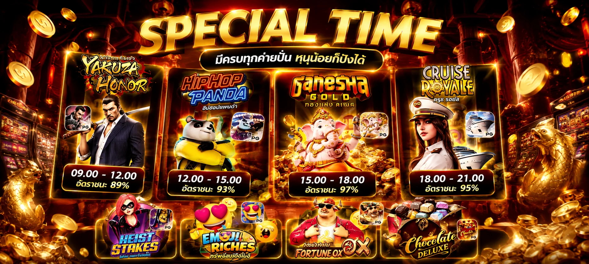 บาคาร่าออนไลน์ BYD24H ห้องถ่ายทอดสดจากคาสิโนจริง 24 ชั่วโมง